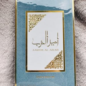 AMEER AL ARAB IMPERIUM - ASDAAF